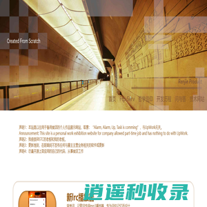 Up Task - 首页 - 我的开发历程
            _Apple_Store_Windows_Store_Ubuntu_Store_