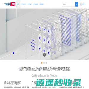 首页 ThinkLims内容管理框架