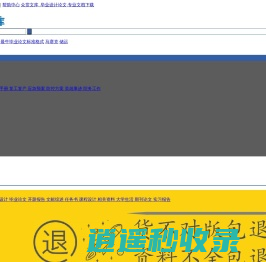 众赏文库