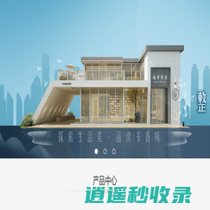 黄金屋科技有限公司_为城市提供智能图书馆阅读服务