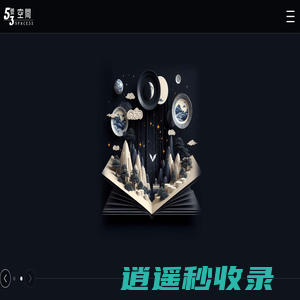 创元文化科技