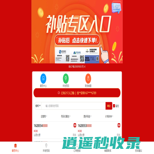 安徽震久智能科技有限公司-震久科技