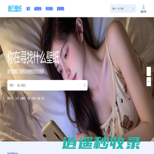 电脑桌面壁纸-精美手机壁纸-4K超高清壁纸图片大全
