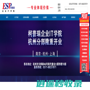 南京柯普瑞信息技术有限公司