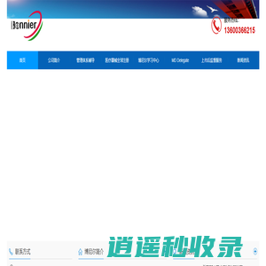 MDSAP认证咨询FDA510k注册咨询ISO13485认证咨询欧盟CE注册咨询