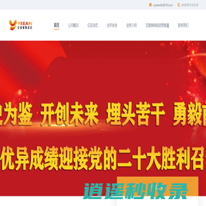 四川亿安保险经纪有限公司
