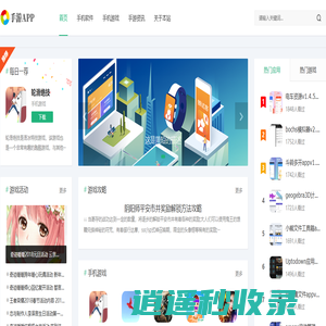(自适应手机端)手机软件APP下载类网站Pbootcms模板 游戏软件应用网站源码下载