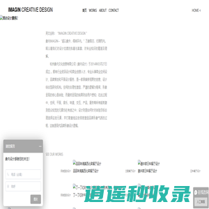 精品酒店设计_餐厅设计_企业VI设计_品牌设计公司-象内