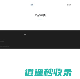 香港检测中心预约 - 性别DNA基因检测验血男女|性别预约权威机构|正规专业