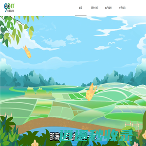 九零科技