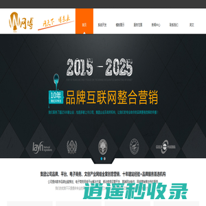 广州网博信息科技有限公司