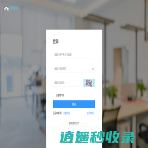 圈云科技智慧商铺营销专家
