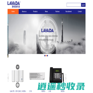 惠州纳雅科技有限公司