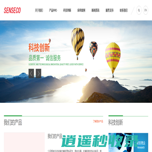 青岛晟科材料有限公司