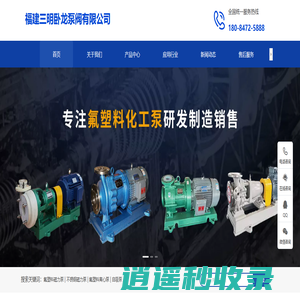 福建三明卧龙泵阀有限公司|福建三明卧龙泵阀|三明卧龙泵阀有限公司|三明卧龙泵阀|三明卧龙泵阀|卧龙泵阀|福建卧龙泵阀有限公司|福建三明卧龙泵阀有限公司【官网】