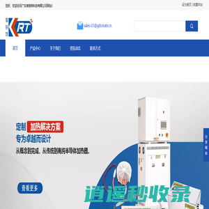 广东库锐特科技有限公司官网-加热器部