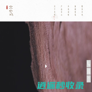 木也古筝-河南木也乐器有限公司-古筝源头工厂
