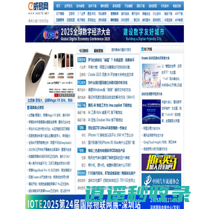 威易网_IT资讯和软件教程网