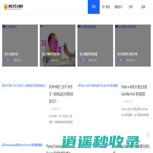 洲炫男装衣服网 - 洲炫男装衣服网