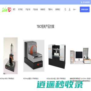 光伏研发网-sinton少子寿命测试仪-WEP电化学ECV-CDE四探针 接触电阻测试仪 PVtools wct-120 CVP21 TLM