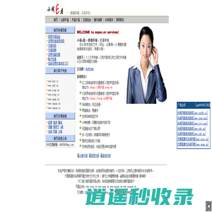 小诚e盘
