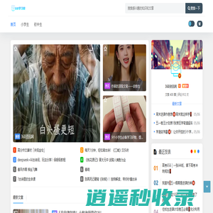 368资讯网