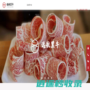 远航黑牛官网 - 齐鲁远航黑牛