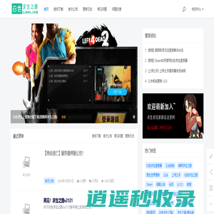 白色求生中文网 - 白色求生中文网