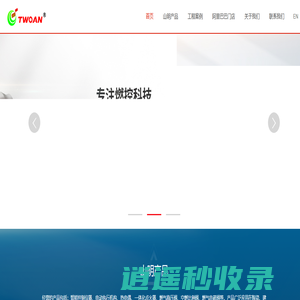 佛山市山明燃烧自控设备有限公司