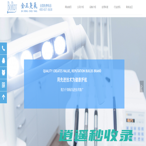 医用臭氧治疗仪_臭氧治疗仪器_臭氧治疗设备厂家-陕西金正