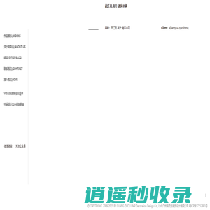 啡卖品设计 | 餐饮空间 | 广州咖啡馆设计 | 商业空间设计