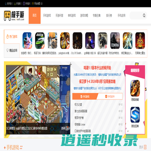 极路由X - 极手游_手机游戏_好玩的手机游戏免费下载排行榜