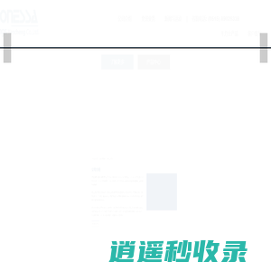 回转支承-进口回转支承-转盘轴承-挖机轴承-牛力士轴承（盐城）有限公司