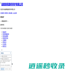 桥梁支座更换,桥梁维修加固,四川桥梁伸缩缝安装,四川桥梁纠偏移位|成都鼎程路桥养护有限公司