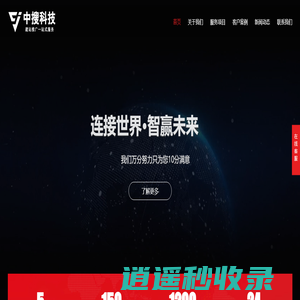 石家庄网站建设|网站优化|网络推广|微信公众号小程序|抖音推广-河北中搜科技有限公司