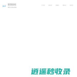 南京企业宣传片|广告片|短视频拍摄|无人机航拍_微笑影视公司