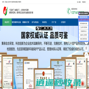油烟净化器设备_餐饮厨房油烟净化设备工程厂家_深圳广蓝环保