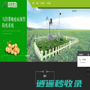 北京汇思君达科技有限公司