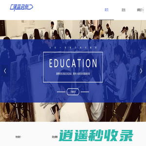 深蓝启航