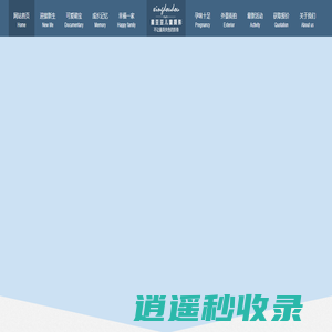 西安星豆豆孕妇照儿童摄影,西安儿童摄影,西安孕妇照,西安儿童影楼写真摄影,西安满月照百天照大肚照妈咪照工作室哪家好