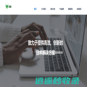 无锡韵茵科技集团有限公司