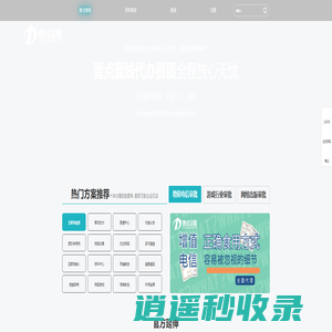 互联网企业服务_壹点壹线咨询