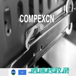 Compexcn_冰箱制冷设备不锈钢抽屉导轨