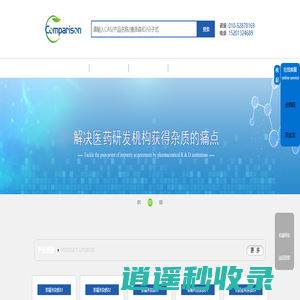 北京康派森医药科技有限公司