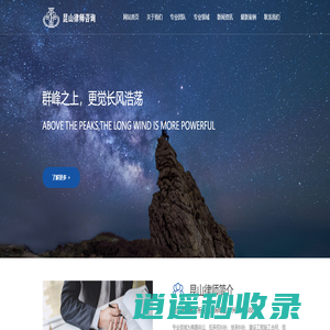 昆山律师|昆山找律师电话13962666688|专业诉讼律师-沈华英的个人网站-昆山律师|昆山找律师电话13962666688|专业诉讼律师-沈华英的个人网站