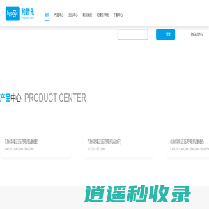 和普乐官方网站-家用无创呼吸机-睡眠呼吸机-高流量氧疗仪-睡眠呼吸监测仪