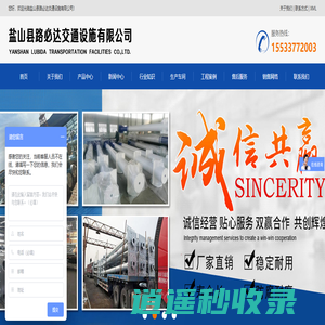 交通标志杆-公路标志杆-盐山县路必达交通设施有限公司
