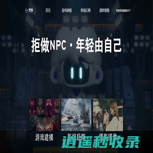梵映官网-影视机构-影视课程-影视后期-梵映教育