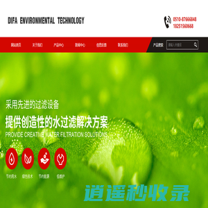 Amiad_Amiad网式自清洗过滤器-无锡迪发环保科技有限公司