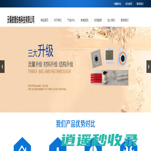 无锡彼德伯格科技有限公司-彼德伯格官网